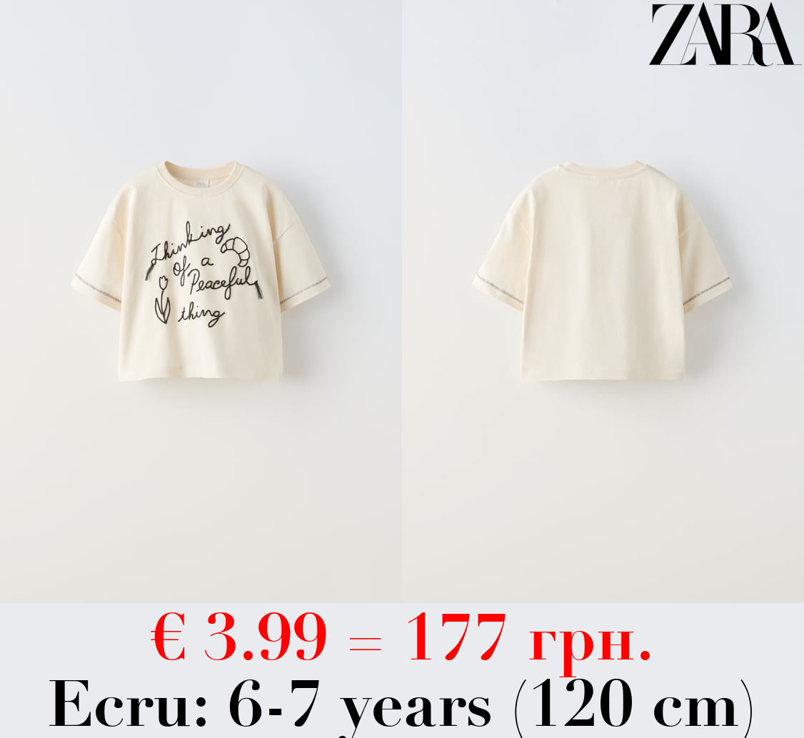 EMBROIDERED CORD T-SHIRT