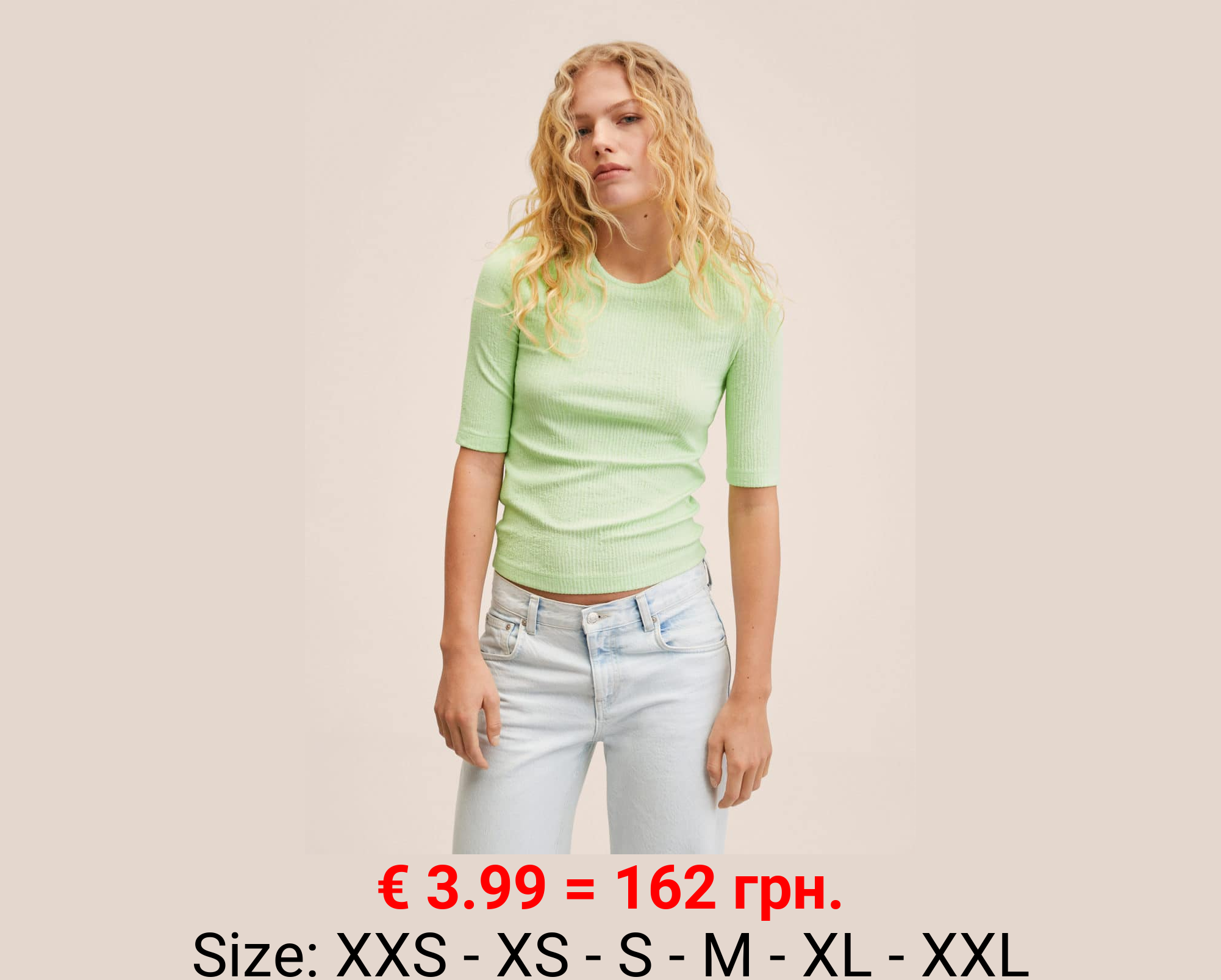 Camiseta textura