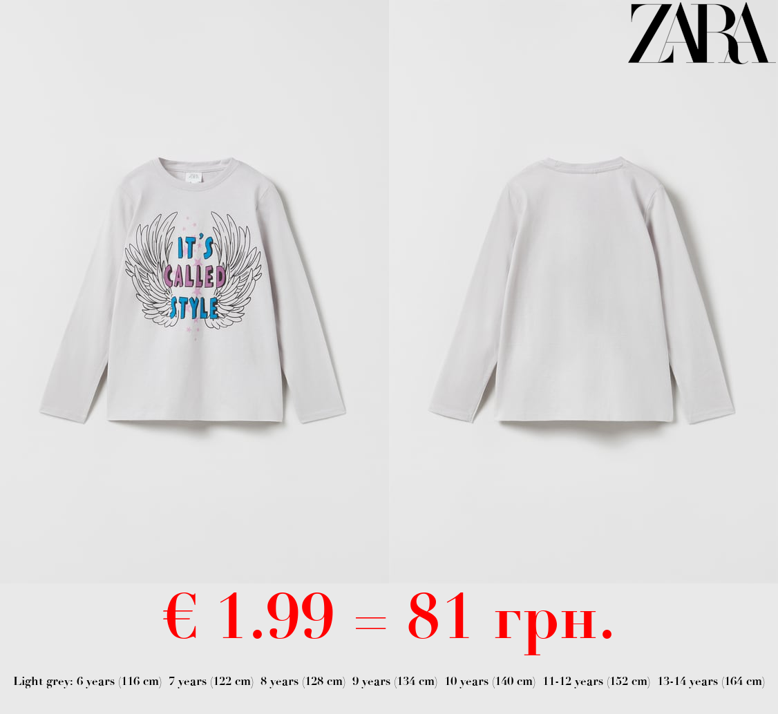 UNICORN PRINT T-SHIRT