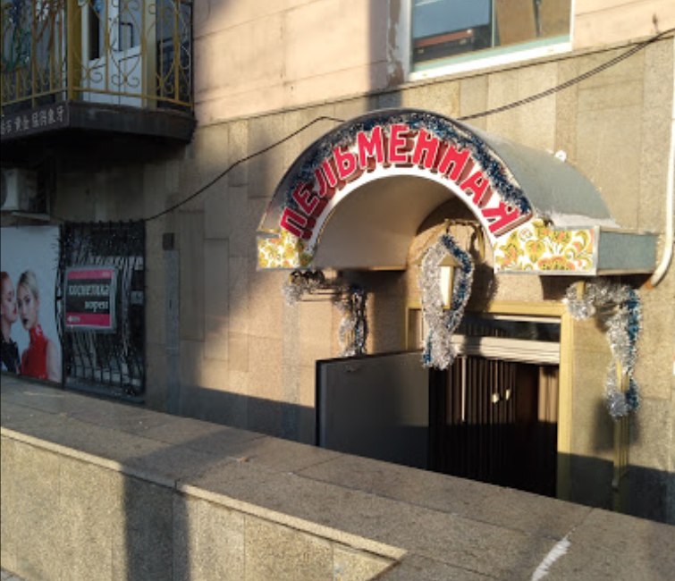 Легендарную "Пельменную" закрывают в Хабаровске