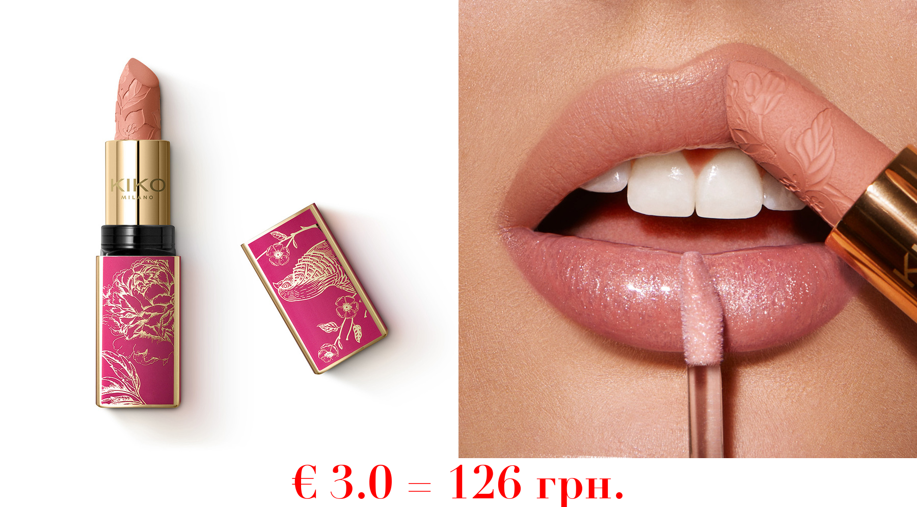 charming escape luxurious matte lipstick