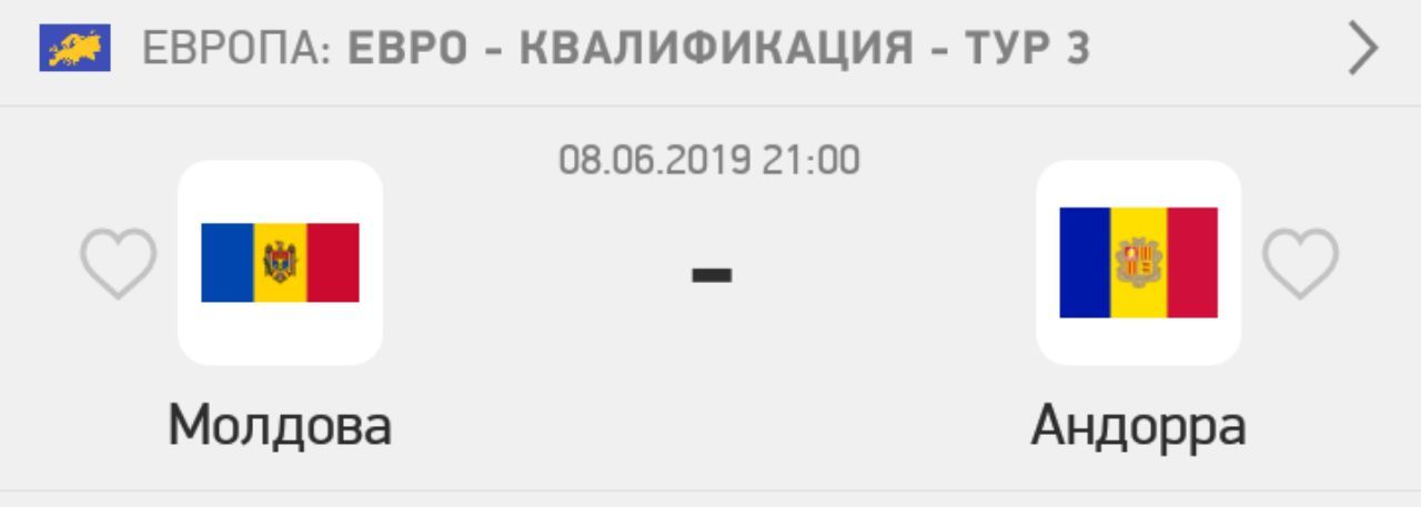 Европа квалификация. Андорра и Молдова. Андорра Молдавия Румыния. Андорра Молдова карта-. Чем отличается Молдова и Андорра.