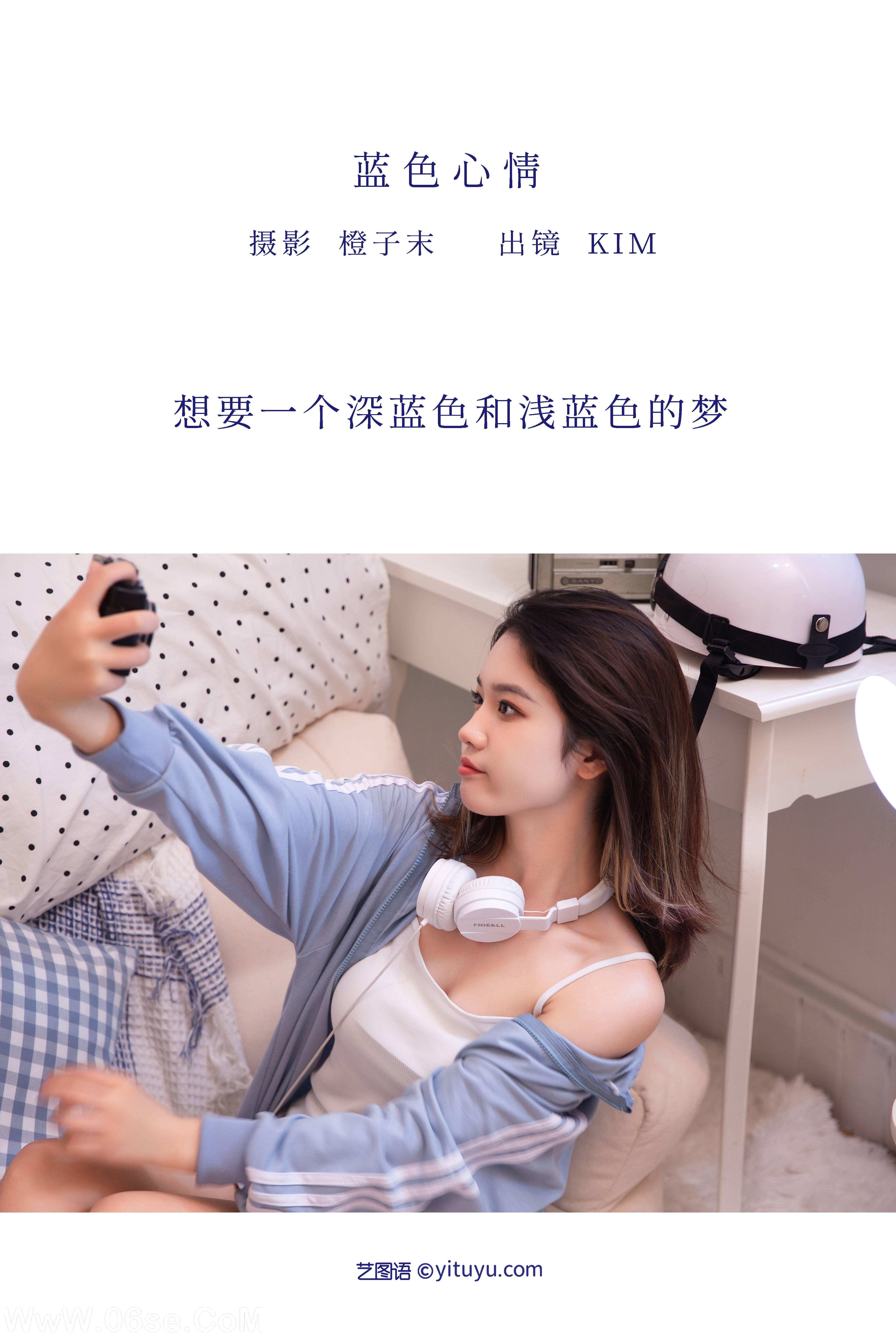 图片[2]-[YITUYU艺图语]2022.11.04 蓝色心情 kim[21+1P／212MB]-六色网