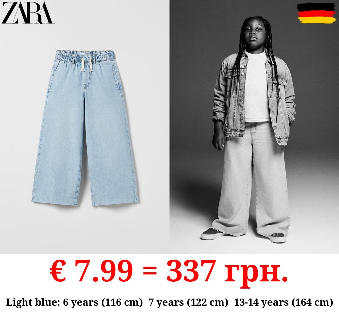 EXTREME FLOWING JEANS