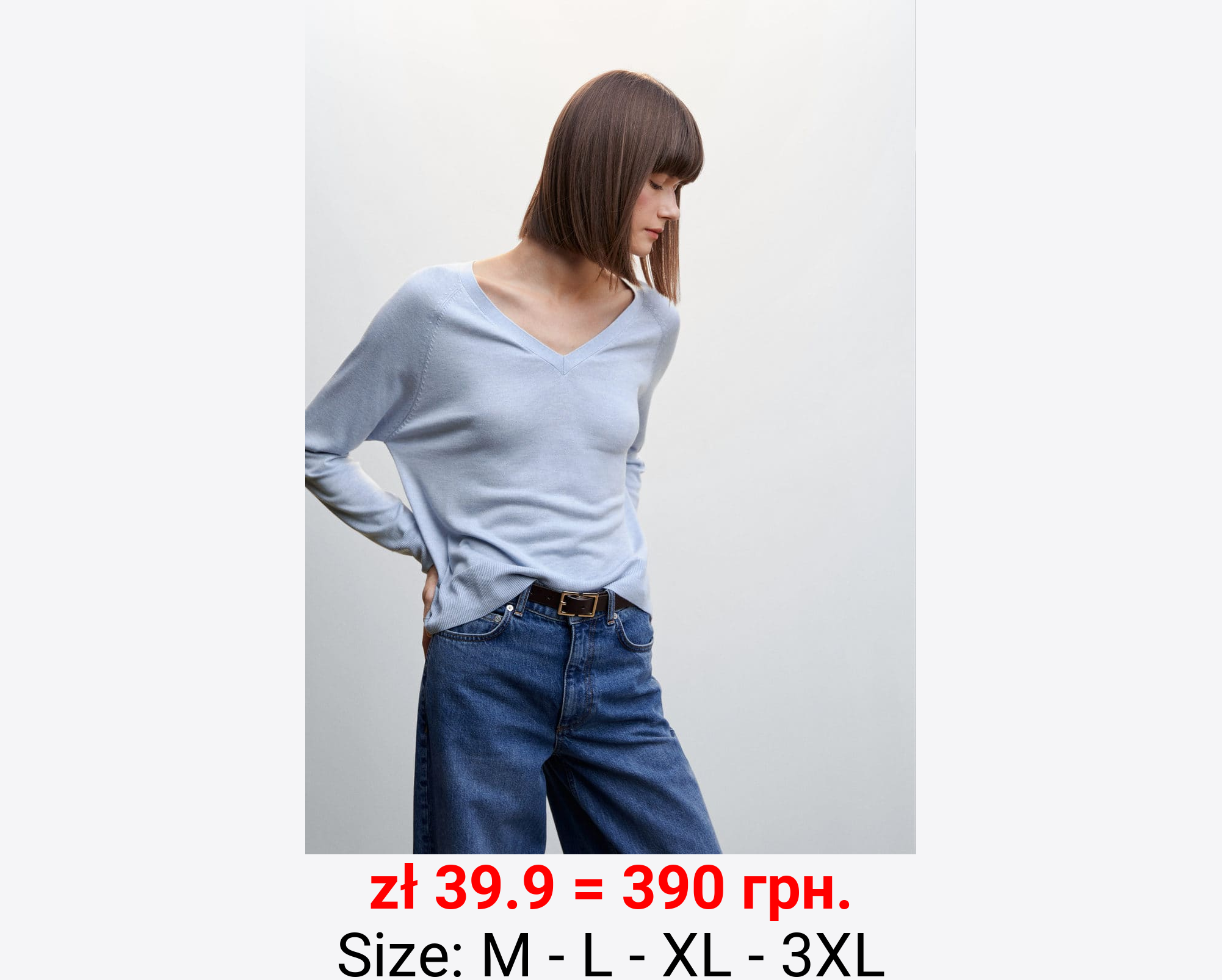 Jersey punto fino cuello pico