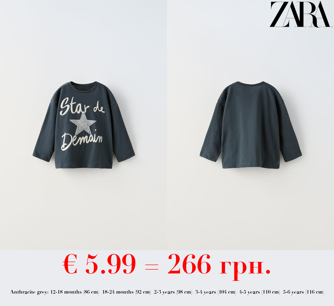 T-SHIRT WITH SHIMMER AND SLOGAN