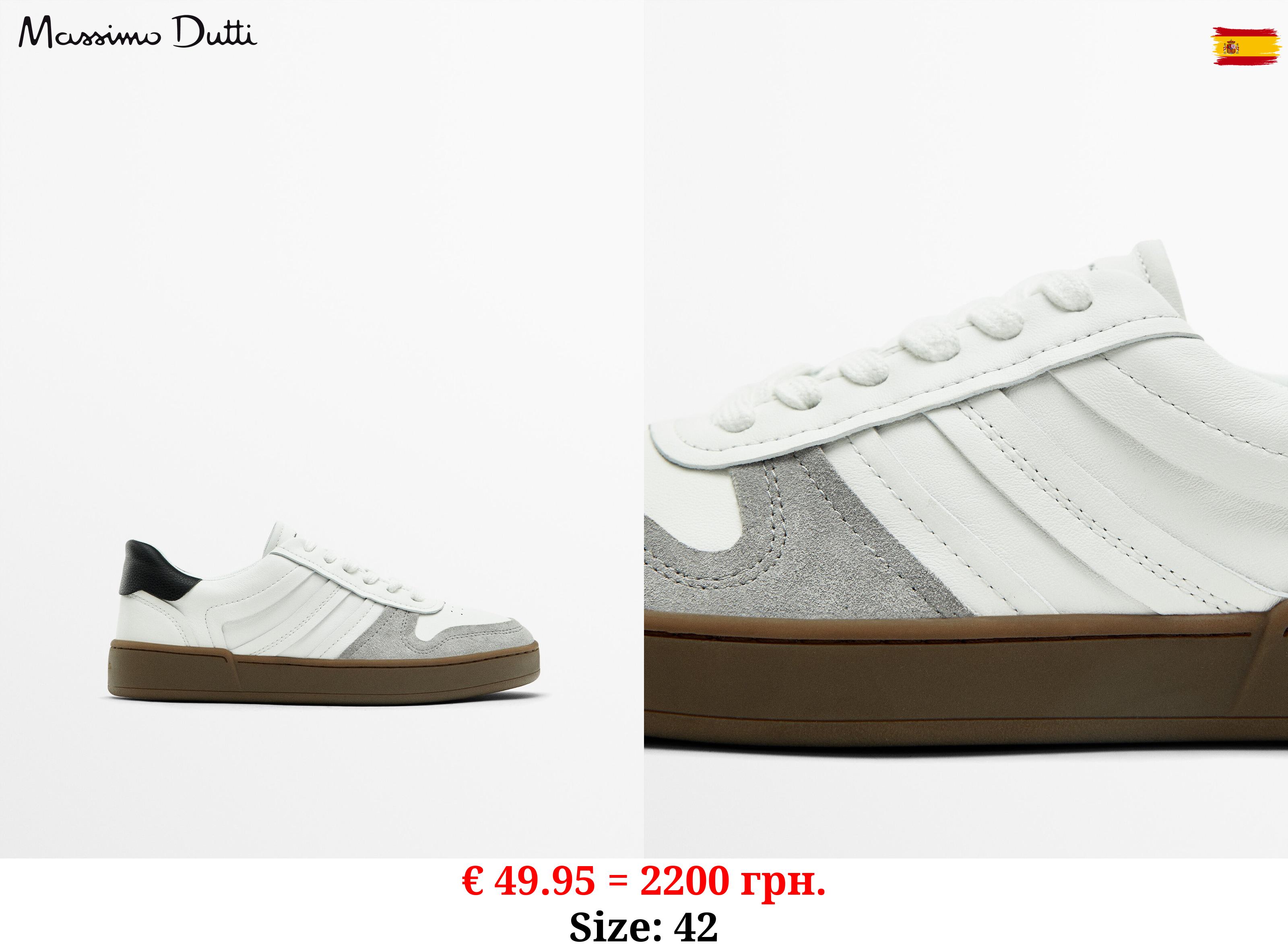 Trainers with contrast pieces Multicolored