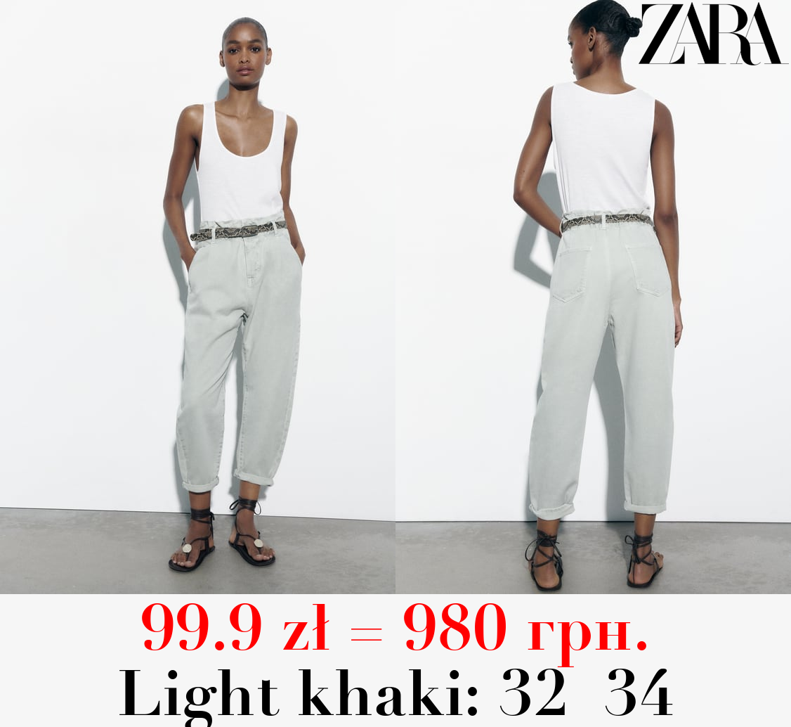 Z1975 BAGGY HIGH-WAIST PAPERBAG JEANS WITH BELT