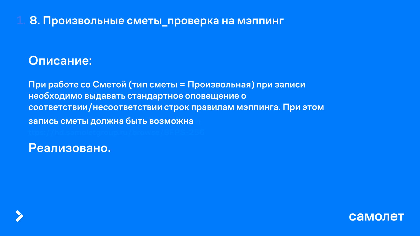 БИТ. ФИНАНС Договорной процесс. Описание релиза от 06.09.2022г. – Telegraph