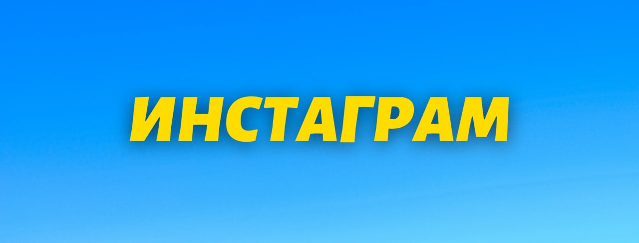 Компания работа тут