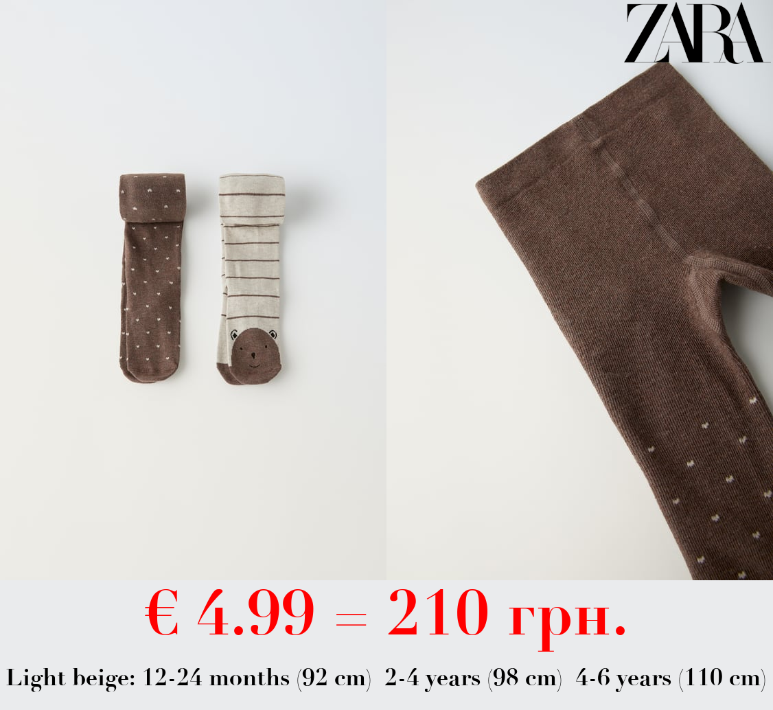 2-PACK OF BEAR TIGHTS