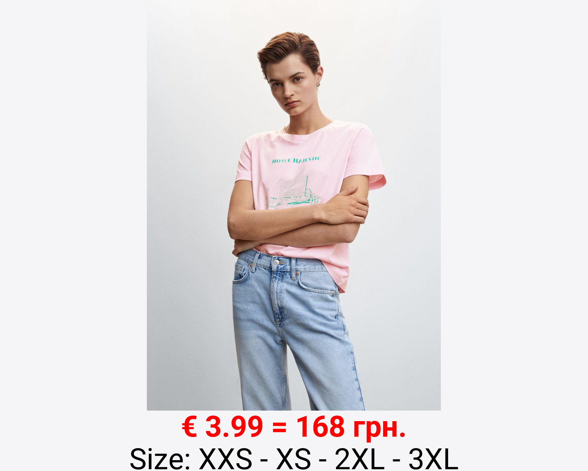 Camiseta estampada algodón