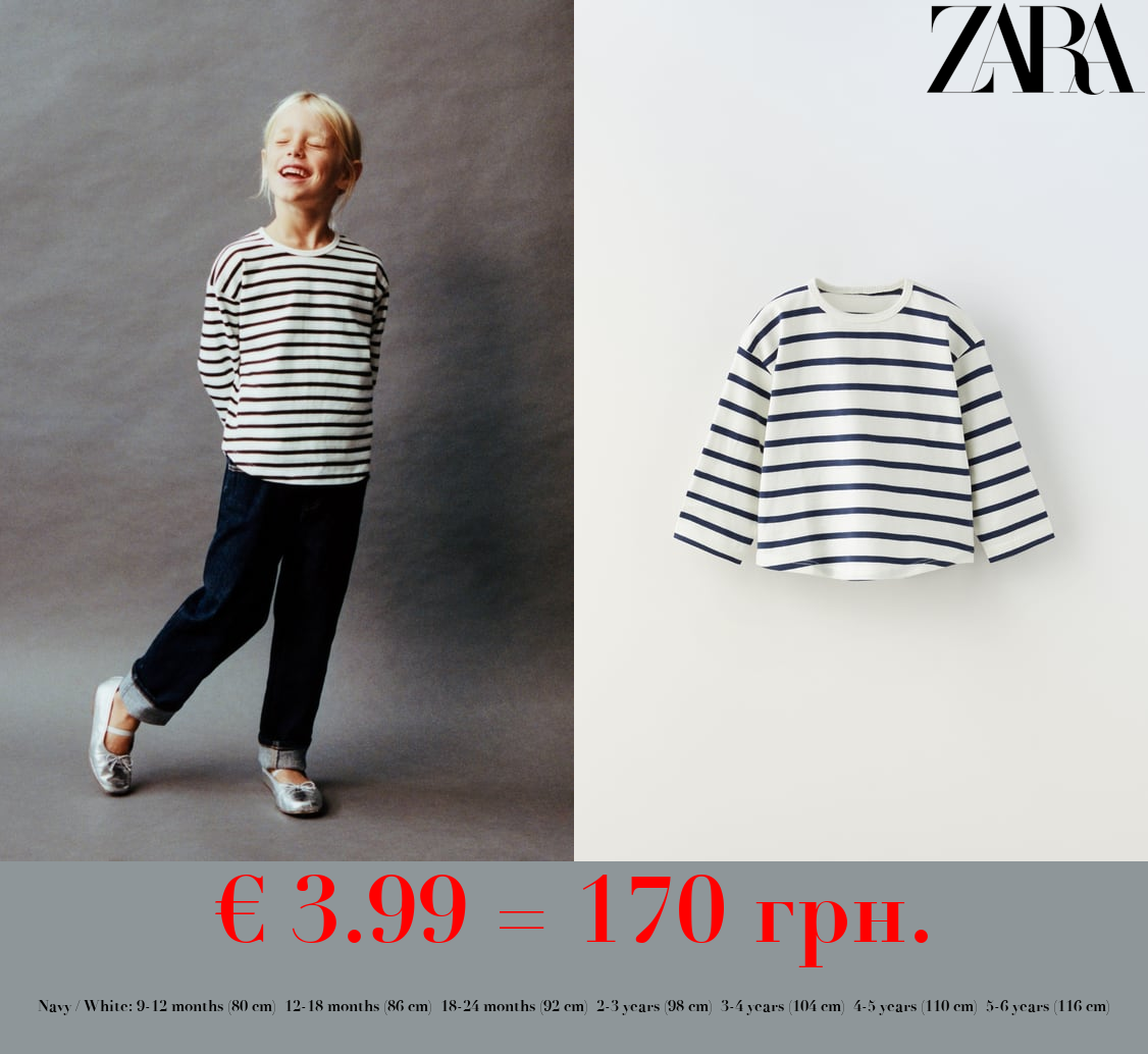 WOVEN STRIPE T-SHIRT