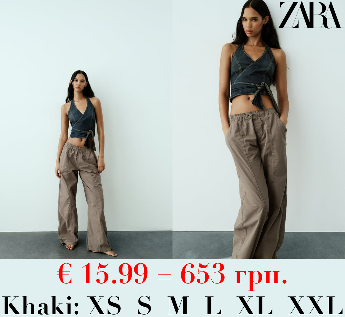 PARACHUTE TROUSERS