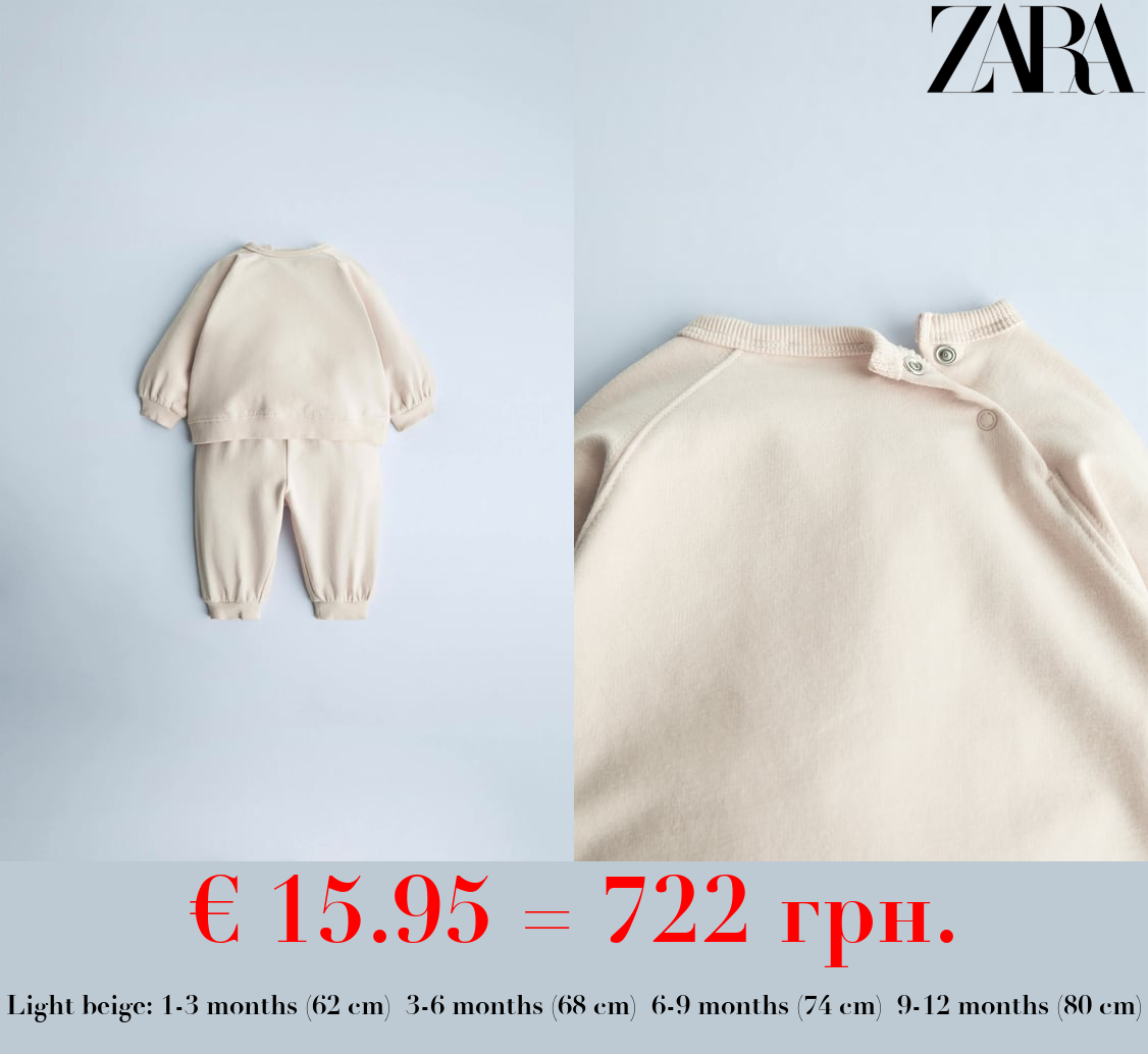 PLAIN PLUSH SWEATSHIRT AND TROUSERS CO-ORD