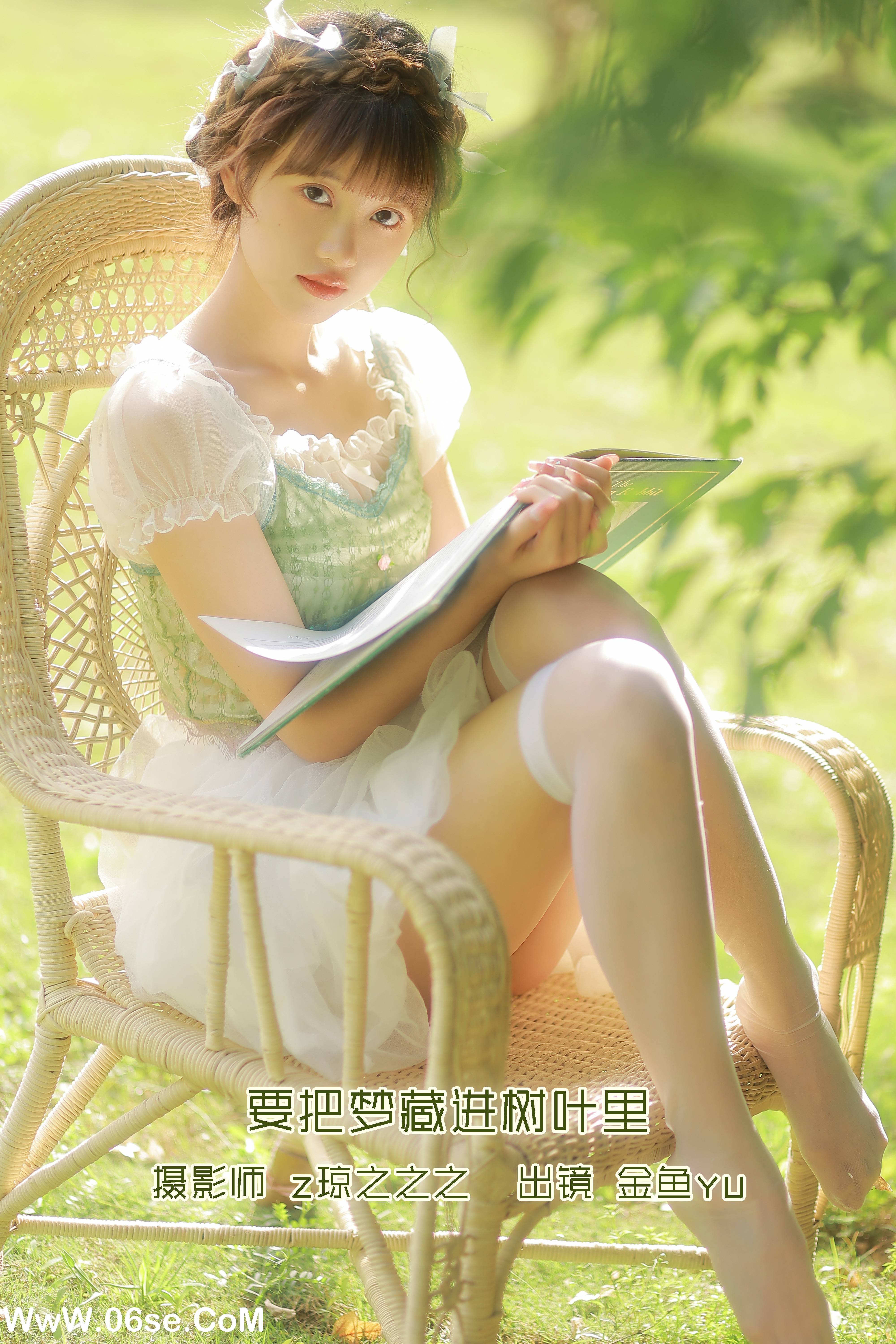 [YITUYU艺图语]2022.09.13 要把梦藏进树叶里 -金鱼yu[21+1P／244MB]-六色网