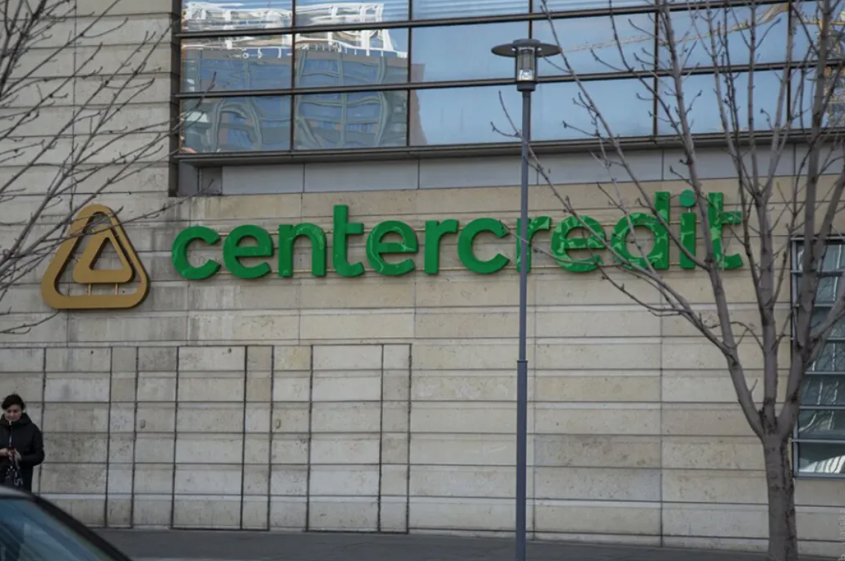 Назад банк. CENTERCREDIT Bank Kazakhstan логотип в центре свободных. CENTERCREDIT Bank Kazakhstan логотип в центре событий.