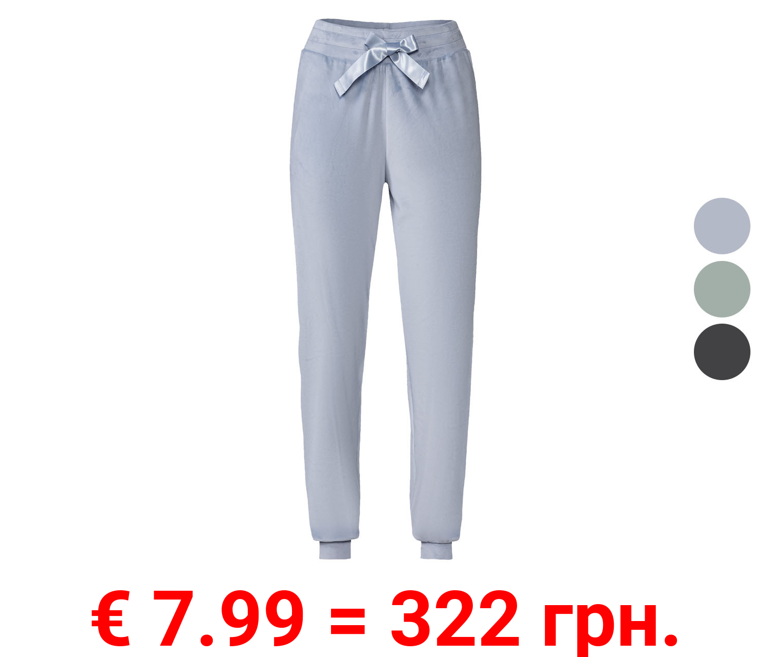 esmara® Damen Relaxhose aus weicher Nicki-Qualität