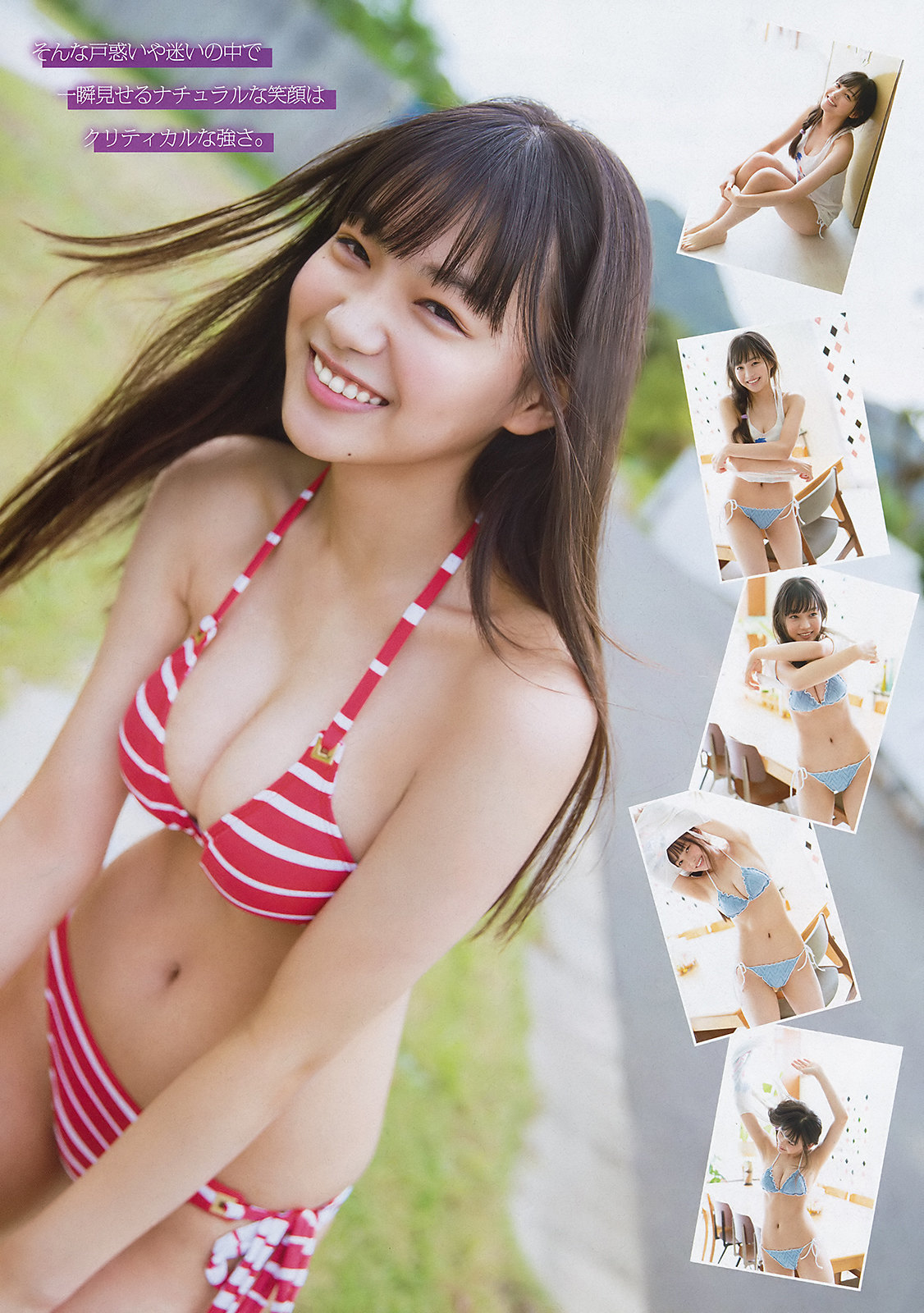 Haruna Yoshizawa 吉澤遥奈, Young Magazine 2019 No.48 (ヤングマガジン 2019年48号) 3