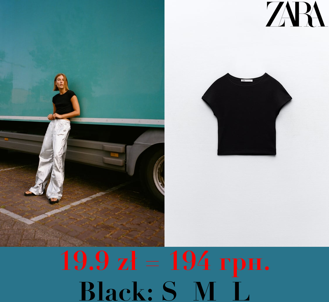 COTTON AND MODAL T-SHIRT