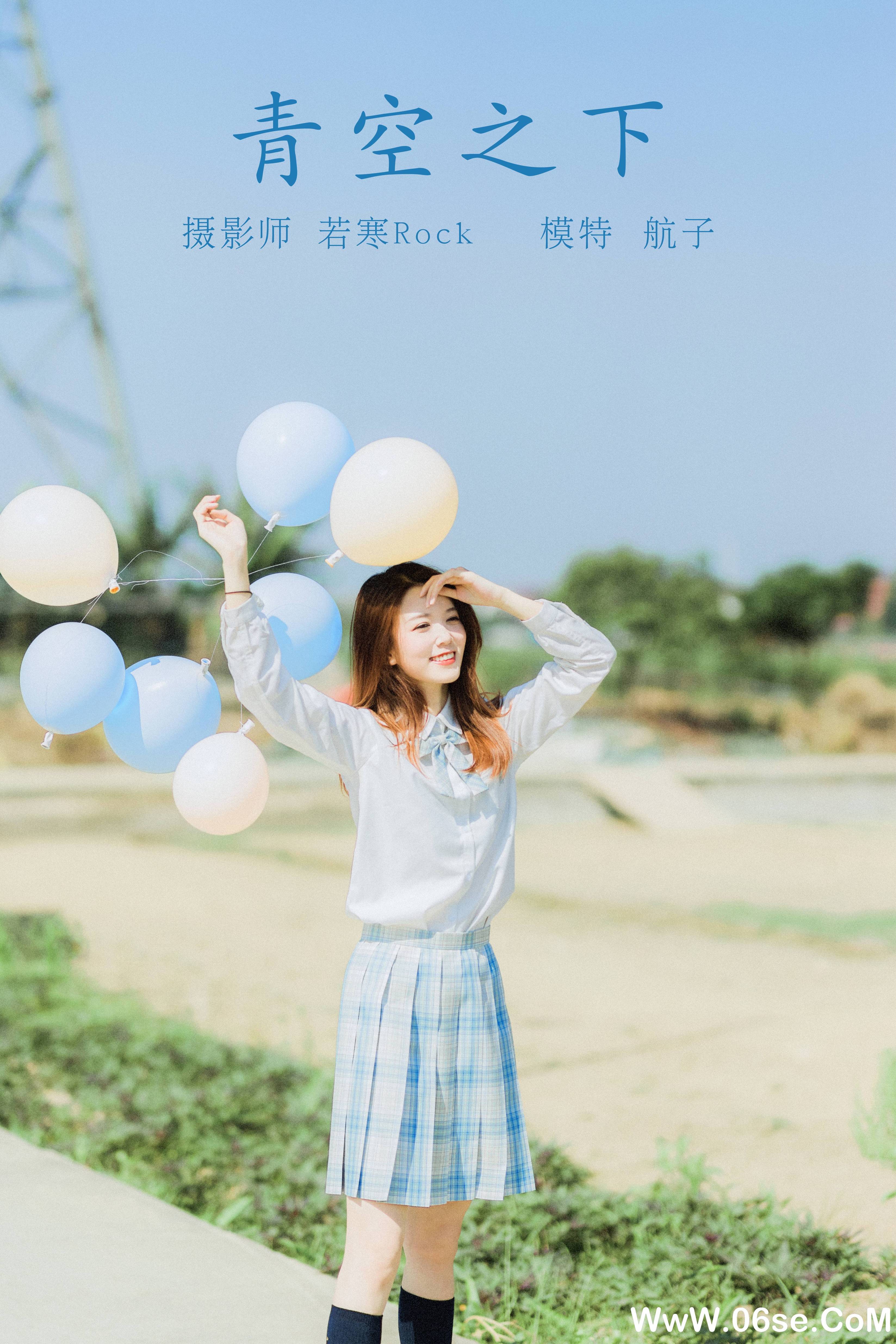 [YITUYU艺图语]2021.10.15 青空之下 航子[25+1P／407MB]-六色网