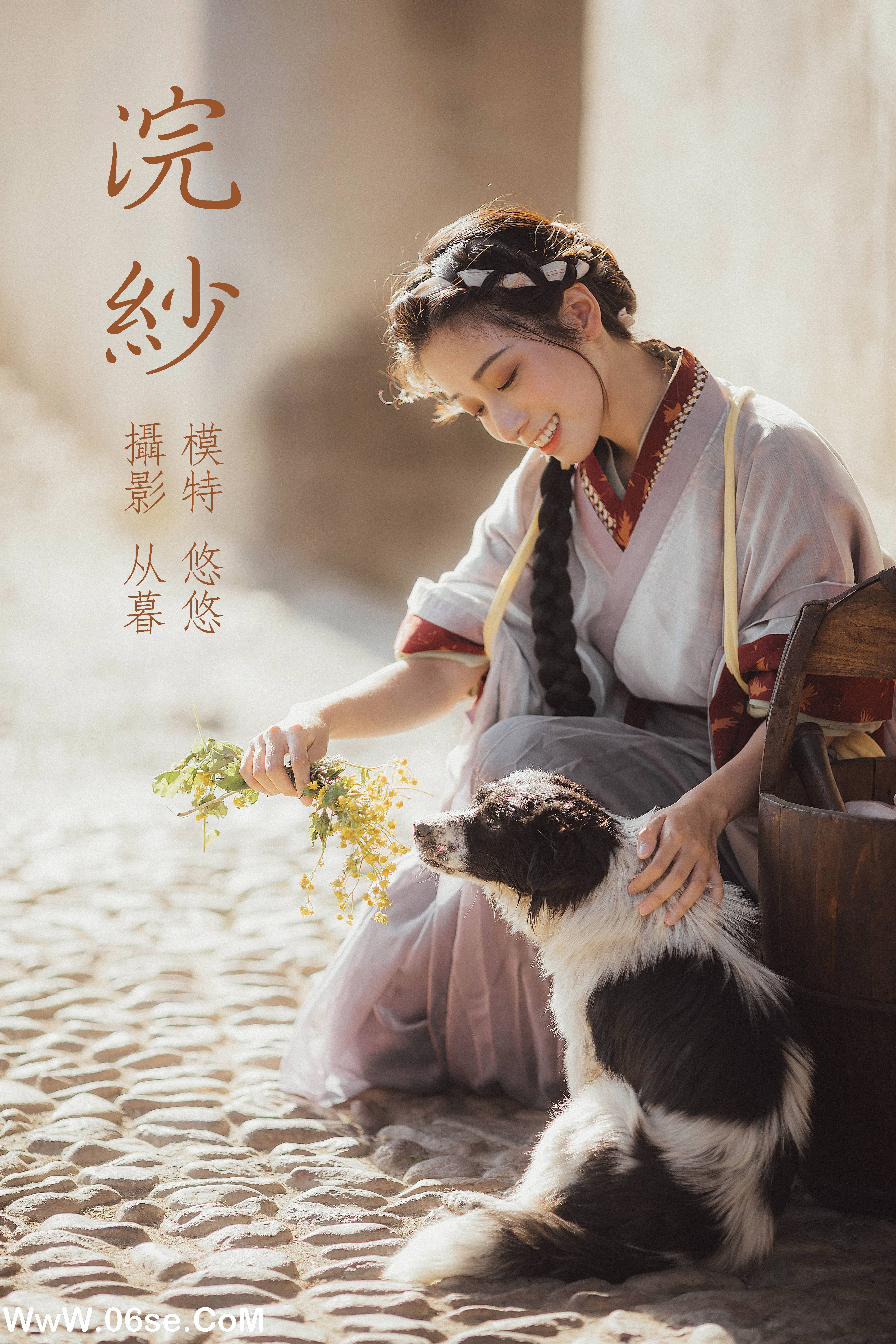 [YITUYU艺图语]2022.01.04 浣纱 小清菡[22+1P／306MB]-六色网