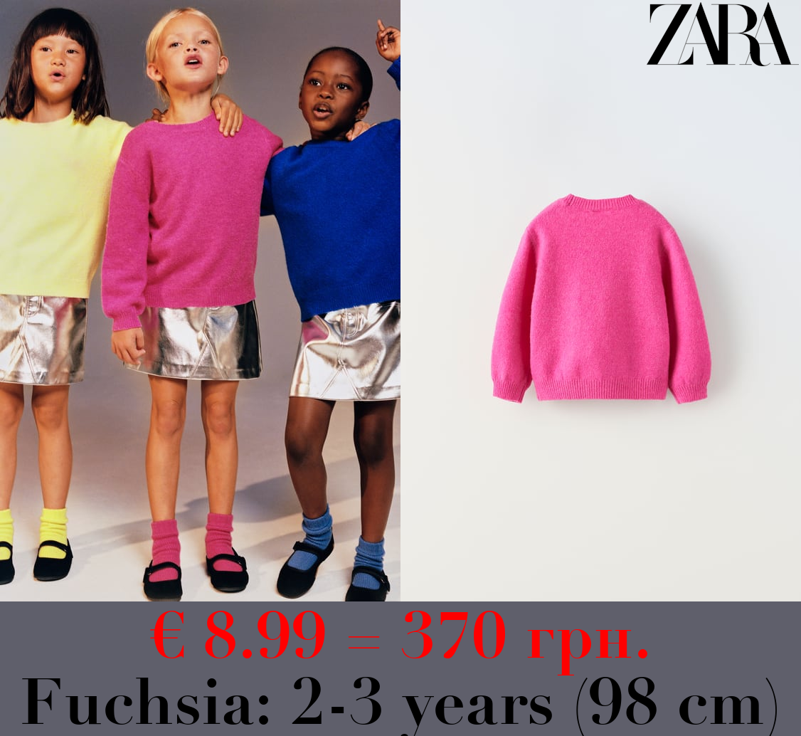 SOFT TOUCH KNIT SWEATER