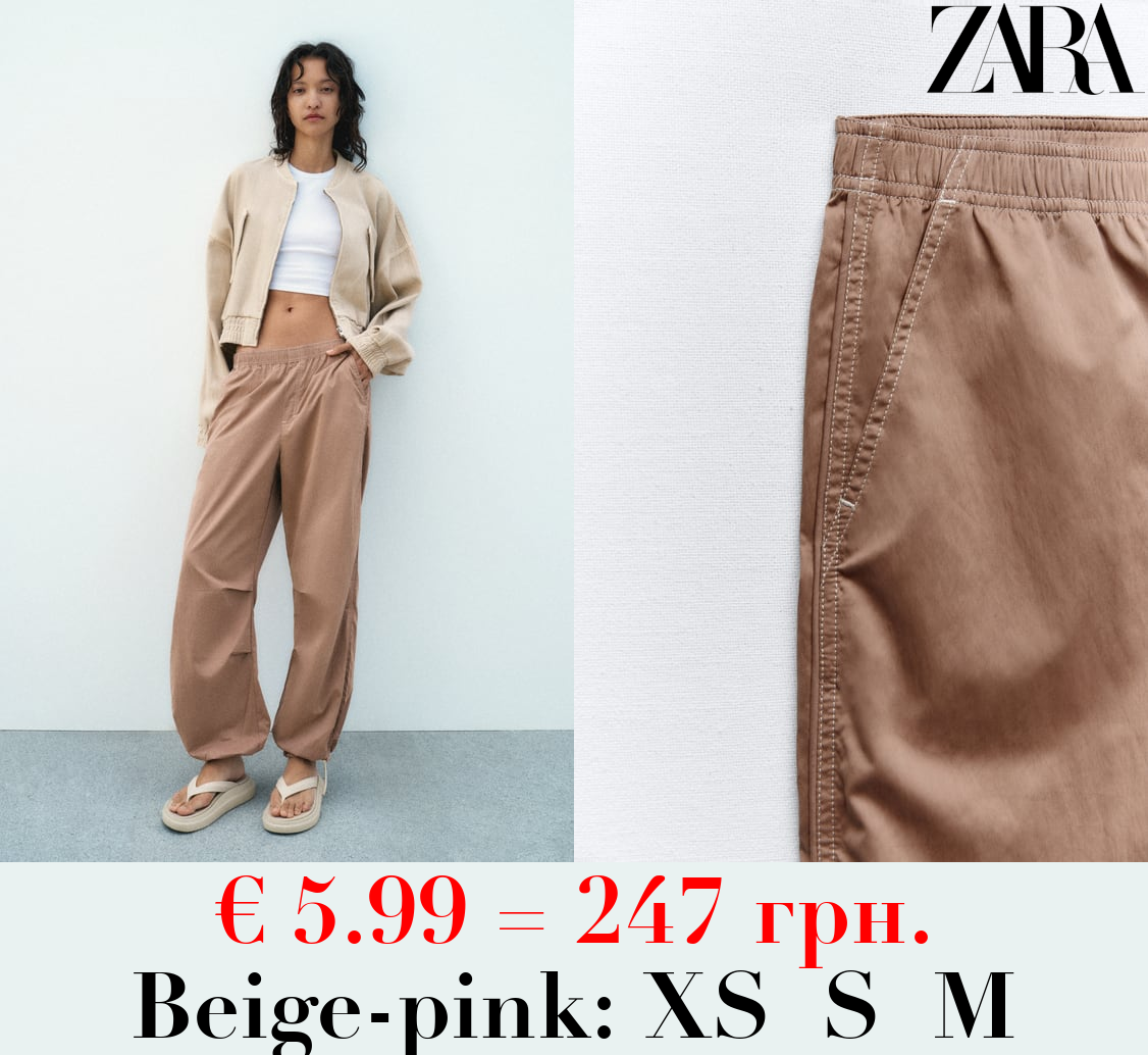 NYLON BLEND PARACHUTE TROUSERS