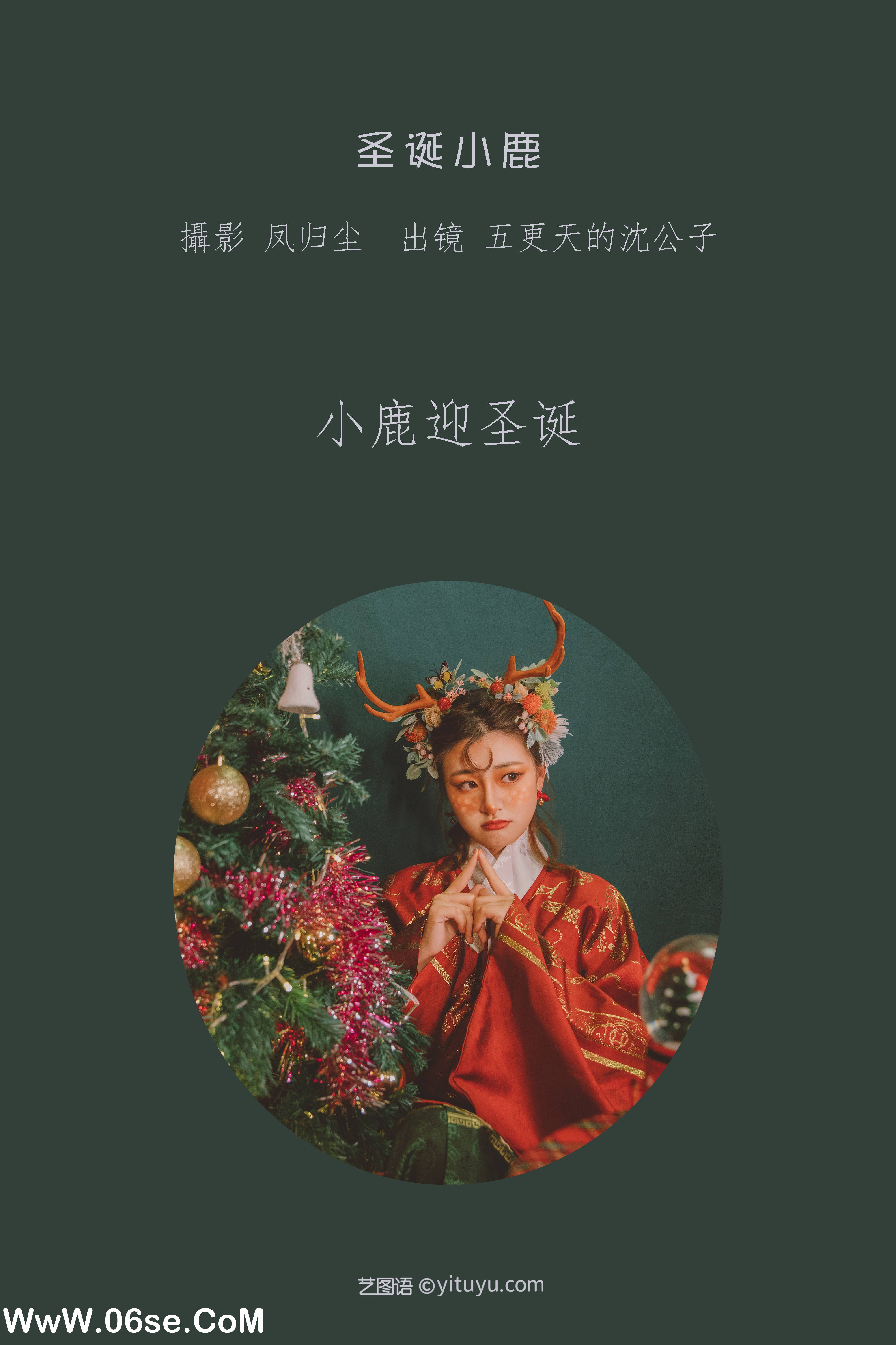 图片[2]-[YITUYU艺图语]2022.07.01 圣诞小鹿 五更天的沈公子[24P-378.9M]-六色网