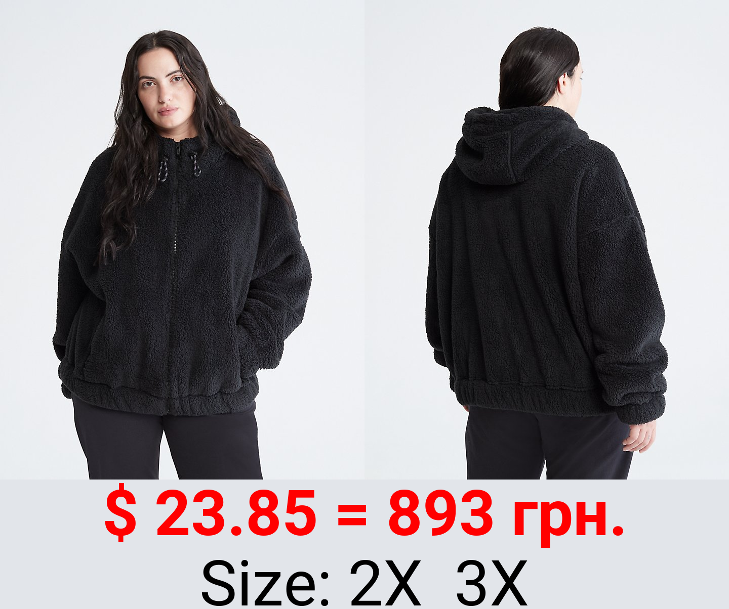 Performance Oversized Sherpa Jacket