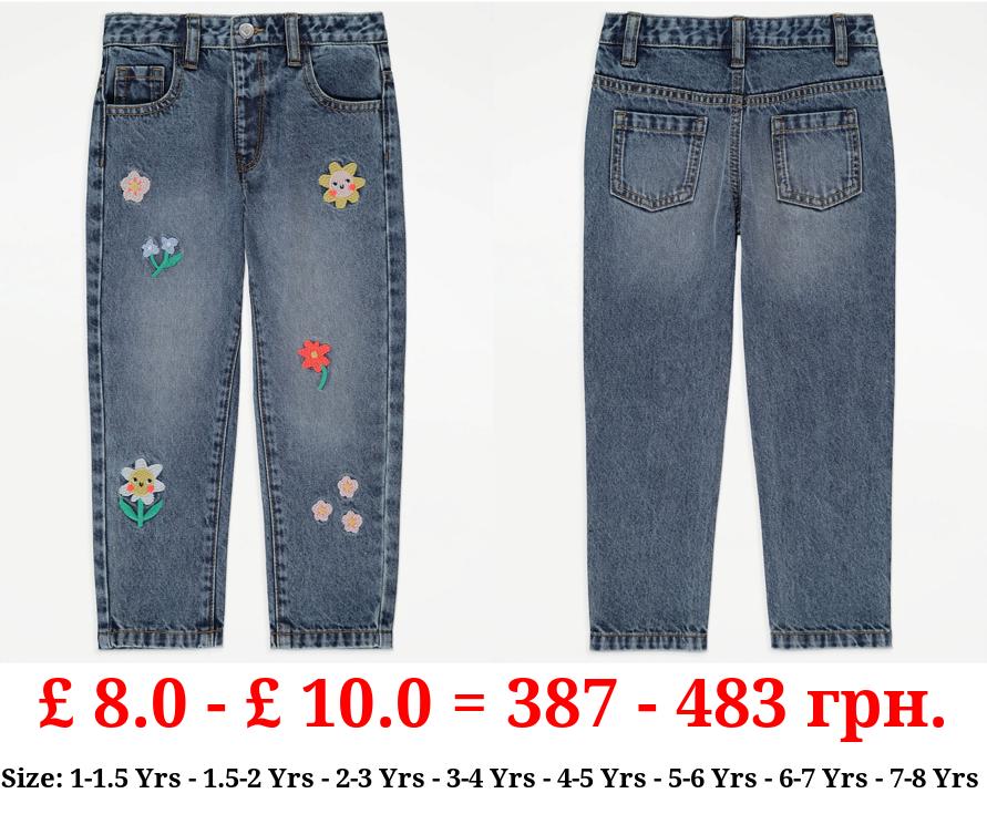 Dark Denim Embroidered Jeans