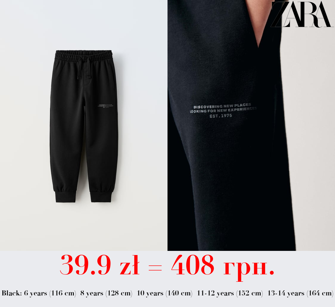 PLUSH TROUSERS WITH SLOGAN