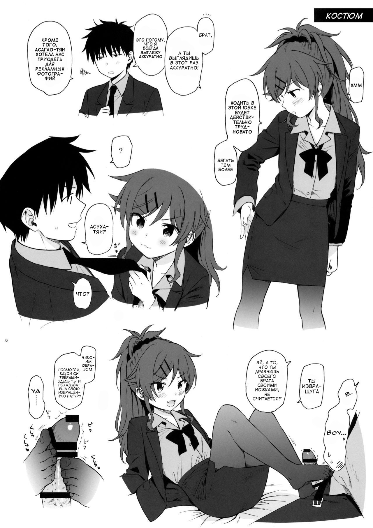 Chiba Tetsutarou