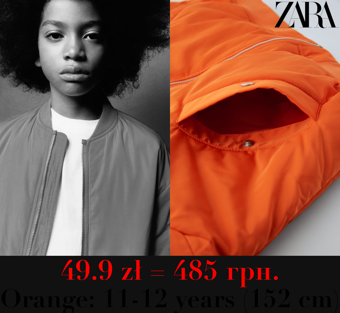 OVERSIZE BOMBER JACKET