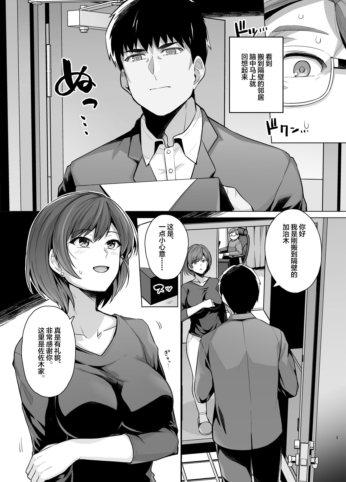 Haruhisky