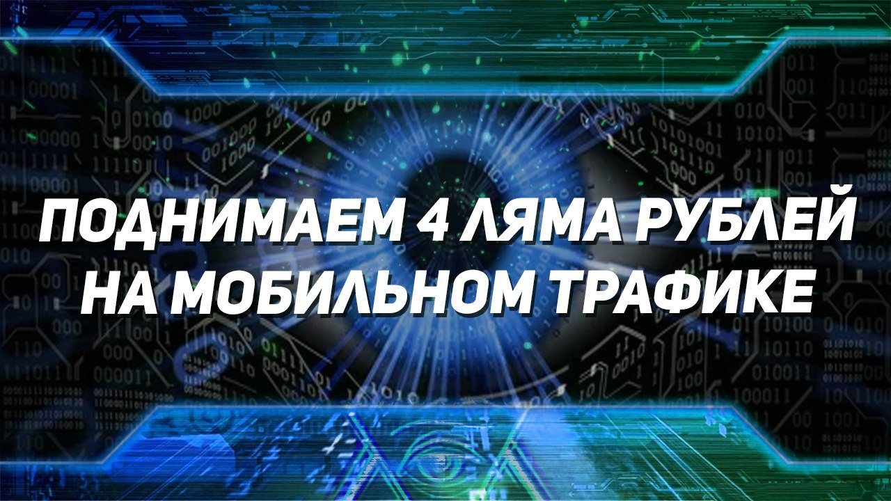 Машина за 4 ляма