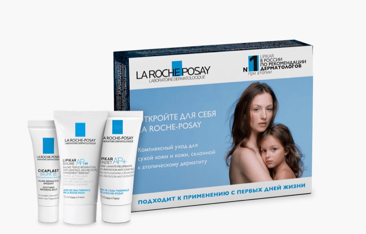 Подарочный набор la Roche Posay