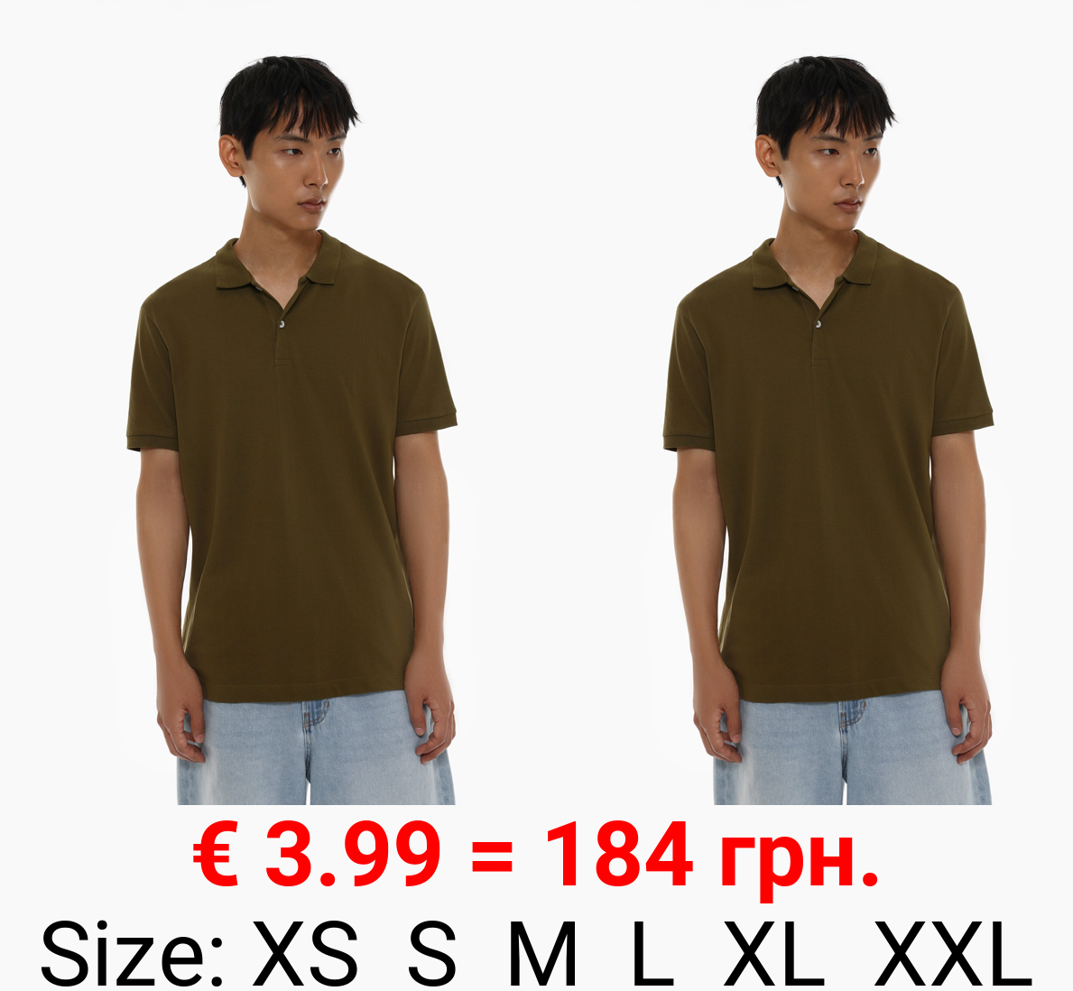 Basic polo shirt