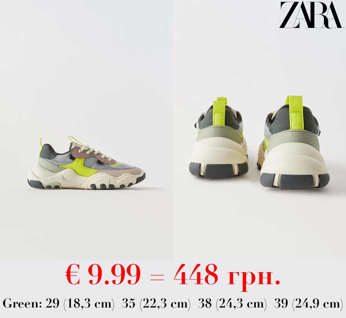 MULTICOLOURED TRAINERS