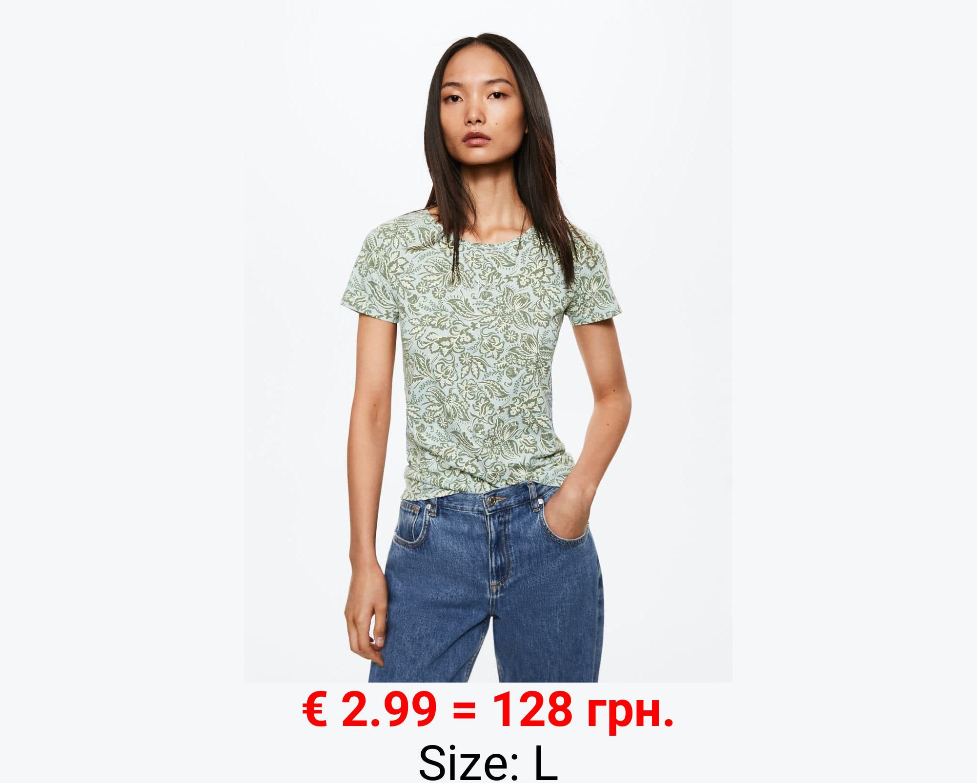 Camiseta estampada algodón