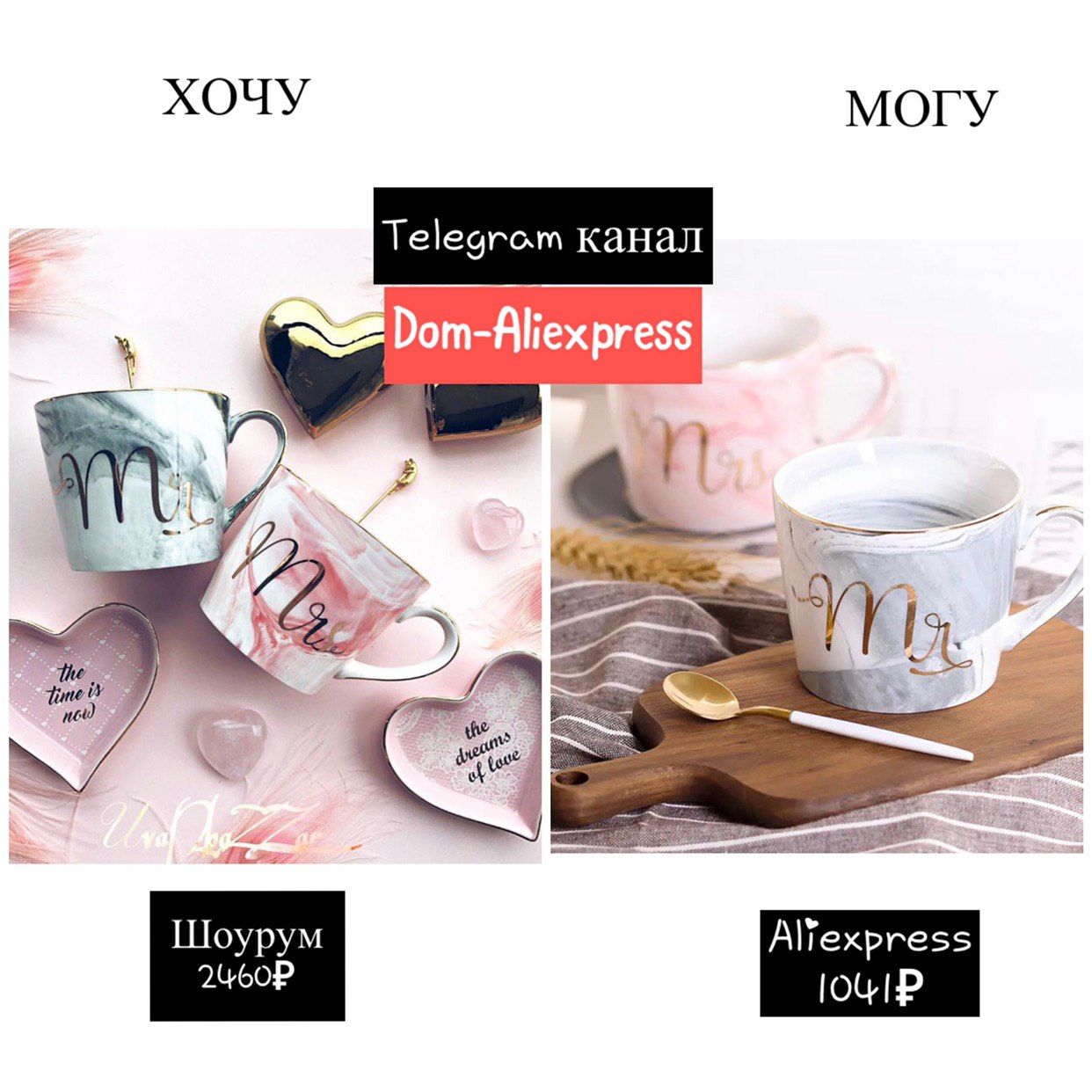 Каналы в телеграмме aliexpress фото 74