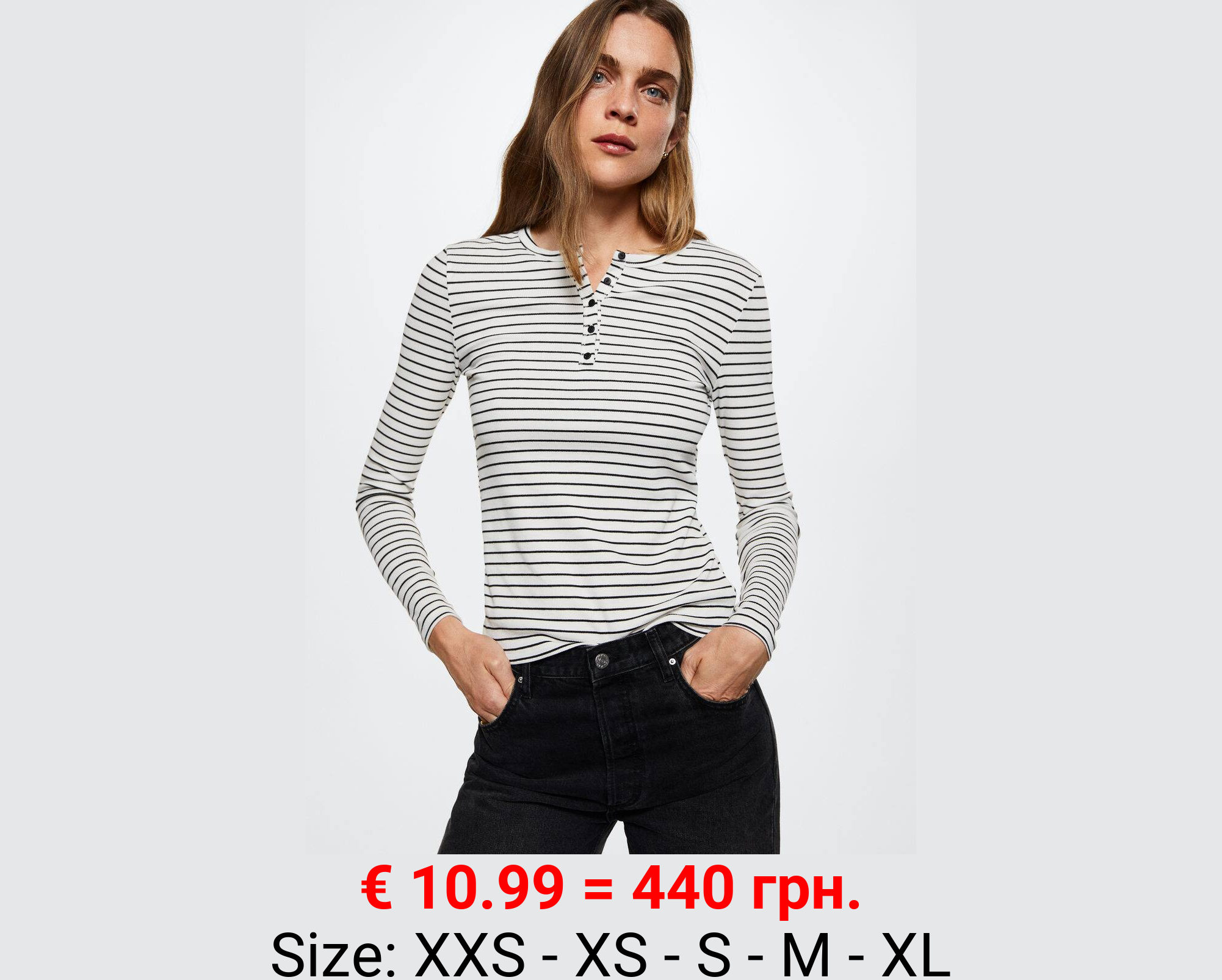 Camiseta rayas botones