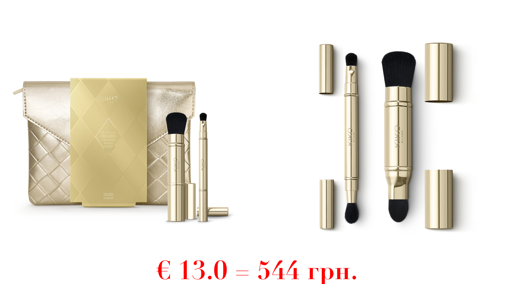 holiday première unmissable brushes gift set