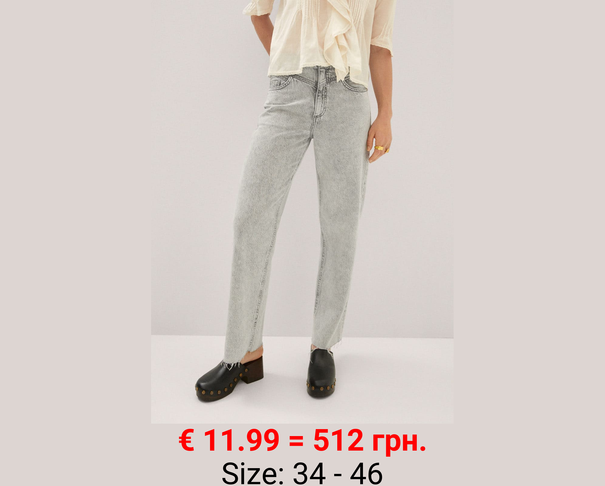 Jeans wideleg bajo deshilachado