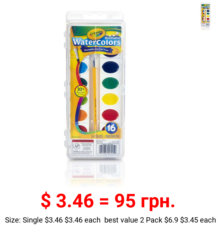 Crayola Washable Watercolor Set, 16-Colors