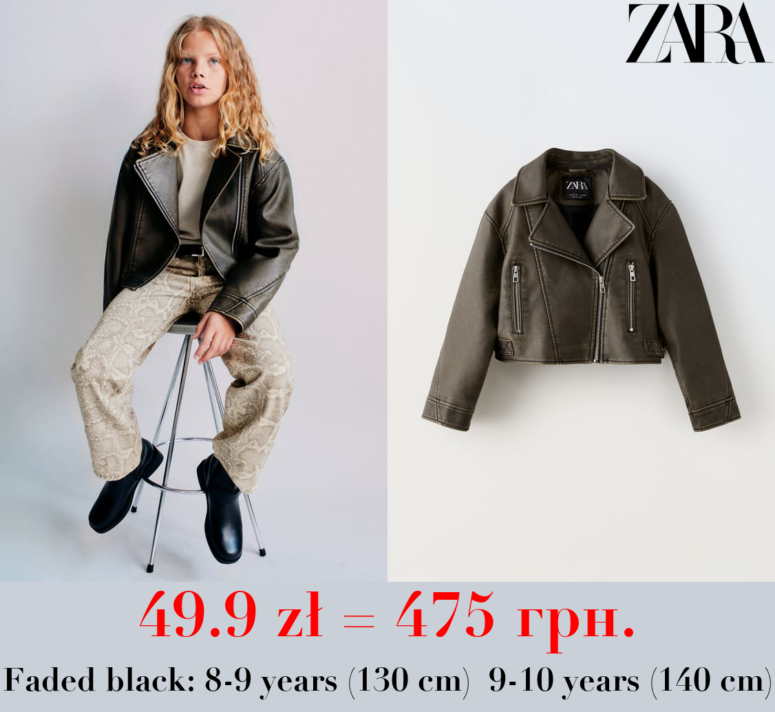 FADED-EFFECT BIKER JACKET