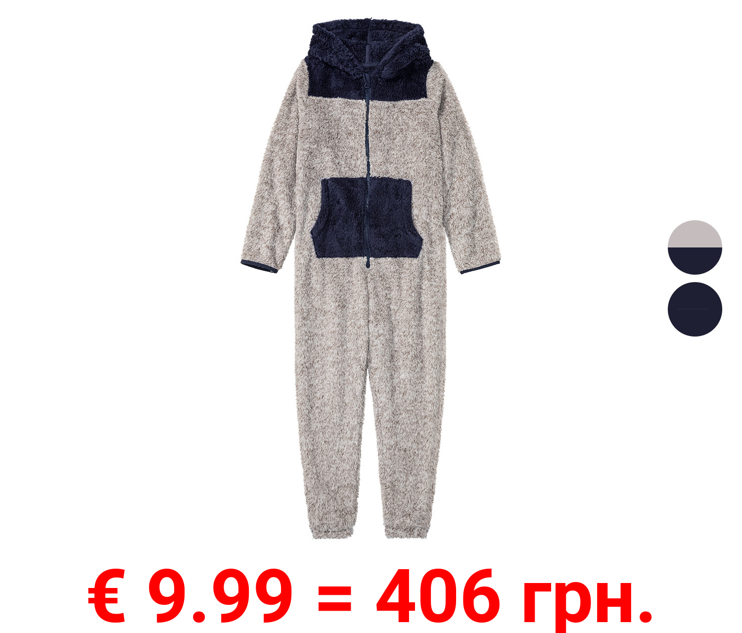 pepperts!® Kinder Plüsch-Overall mit Kapuze