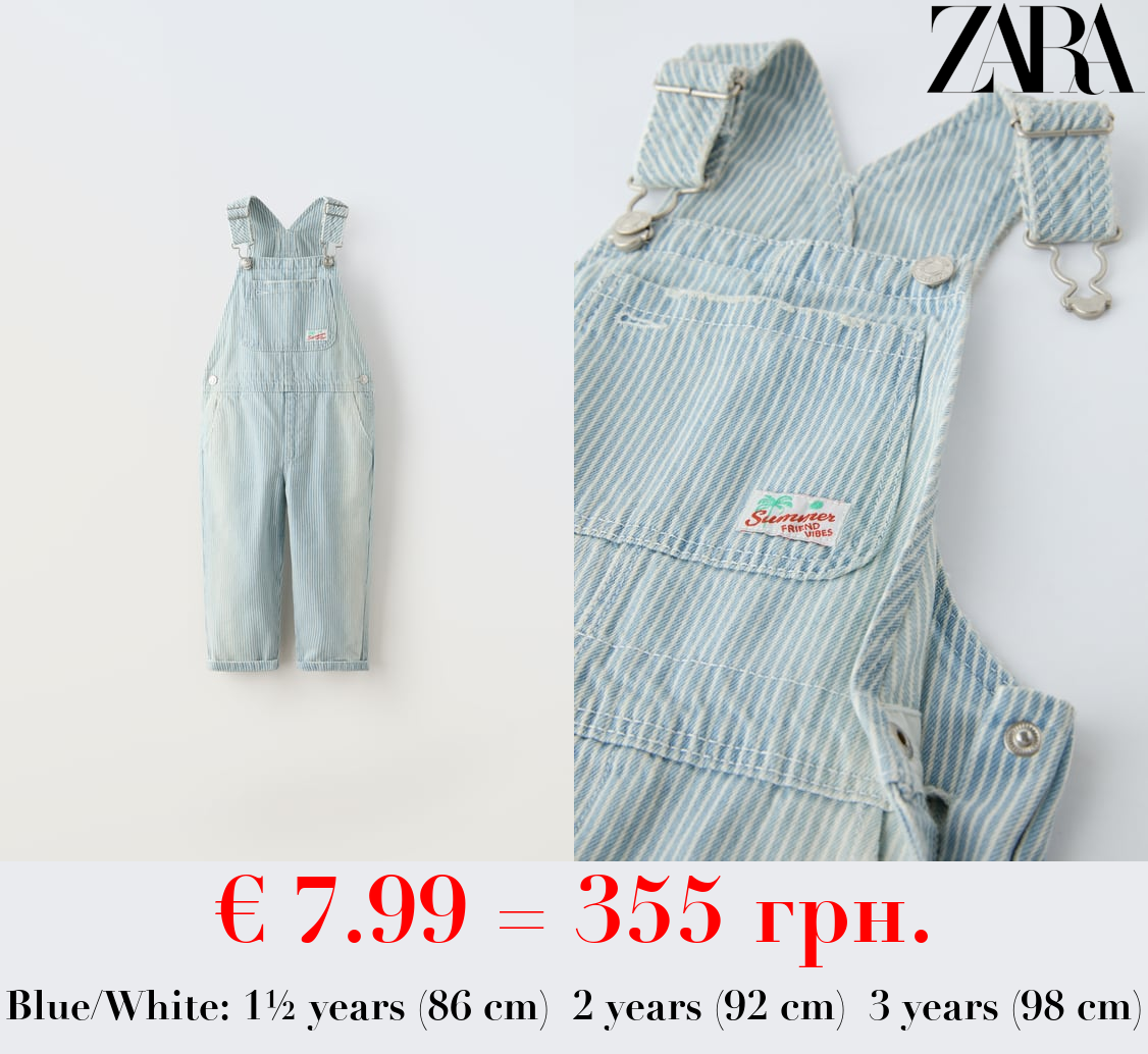 STRIPED DENIM DUNGAREES