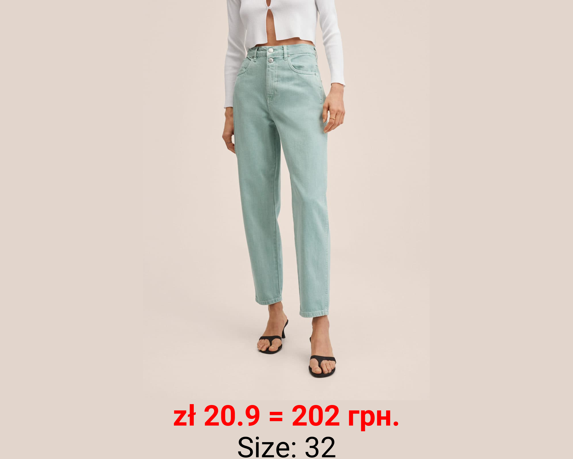 Vaqueros tapered tiro alto