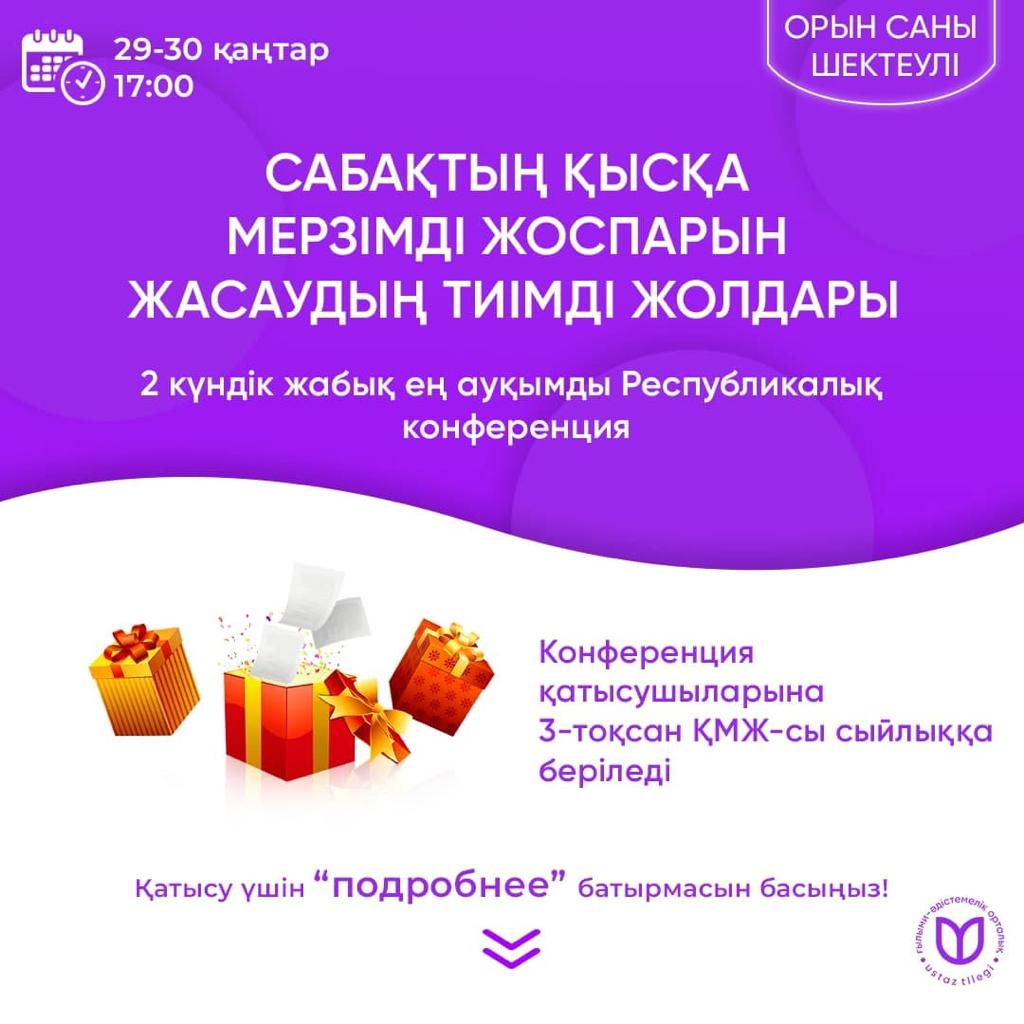 Әже минет порно Құрбым ұйықтап жатқанда мен оның əйелін сиқтым.